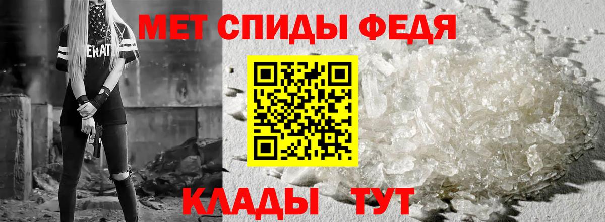 АМФ Розовый  Amphetamine  Зеленокумск  кракен зеркало  Вход с VPN 