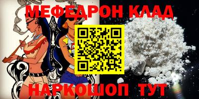 гашик Бийск