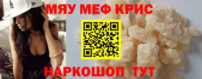 гашик Бийск