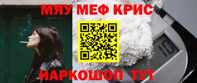 альфа пвп Беслан