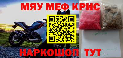 альфа пвп Беслан
