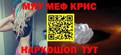 гашик Бийск