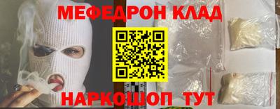 альфа пвп Беслан