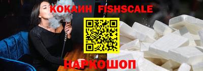 альфа пвп Беслан