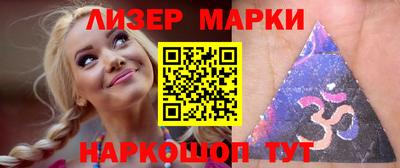 гашик Бийск