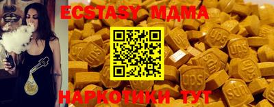 альфа пвп Беслан