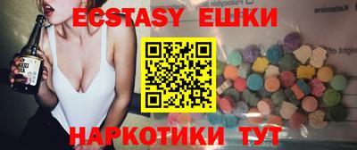 гашик Бийск