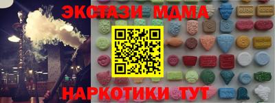 альфа пвп Беслан