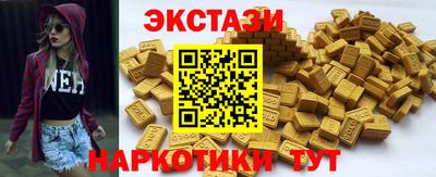 гашик Бийск