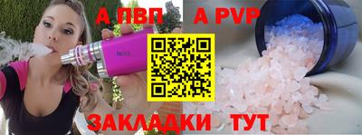 гашик Бийск