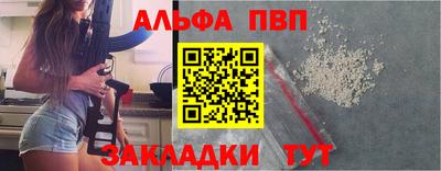 гашик Бийск