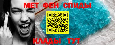 альфа пвп Беслан
