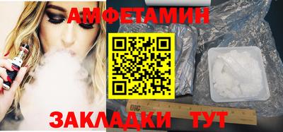 гашик Бийск