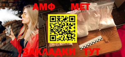 гашик Бийск