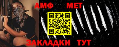 альфа пвп Беслан