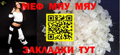 гашик Бийск