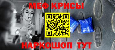 альфа пвп Беслан
