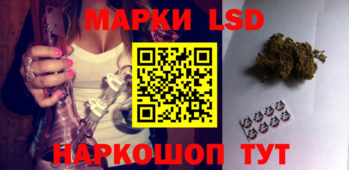 LSD-25 экстази ecstasy Зеленокумск