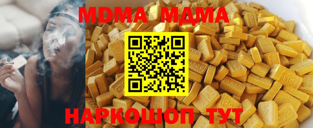 Вейп ТГК Зеленокумск