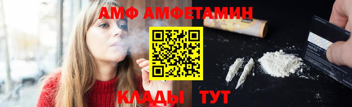 Первитин пудра Зеленокумск