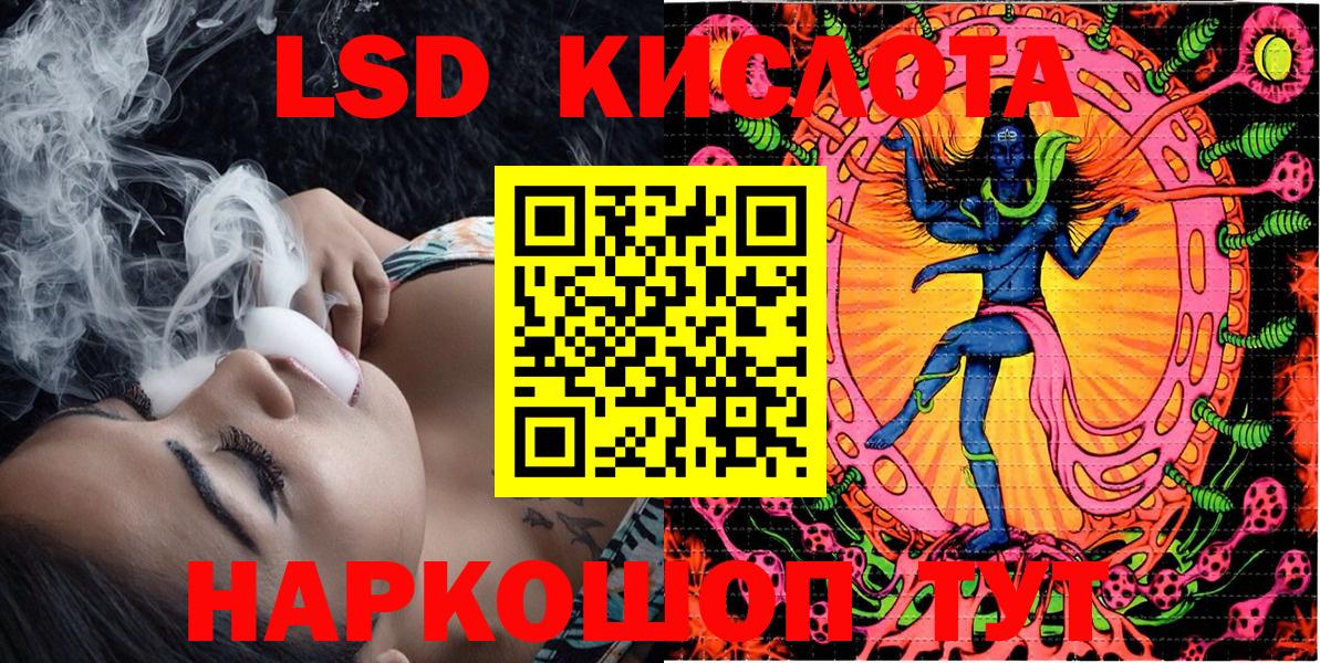 Марки 25I-NBOMe 1,5мг  Вход с VPN  Зеленокумск 