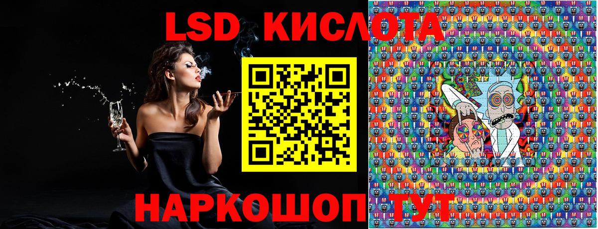 Гашиш  Каннабис  Меф   Зеленокумск  Вход с VPN  ЭКСТАЗИ 