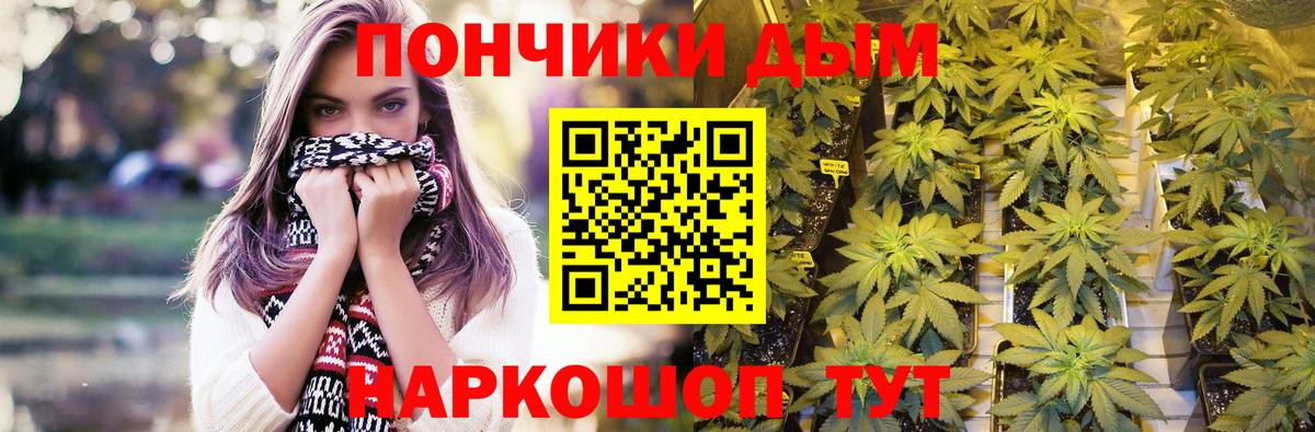 Шишки марихуана SATIVA & INDICA Зеленокумск
